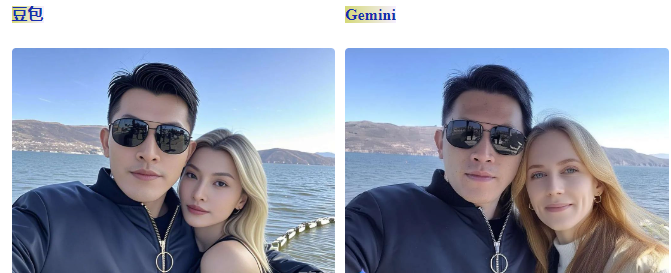 动动嘴就能P图!两大神器实测:字节即梦&豆包竟然比Gemini.....