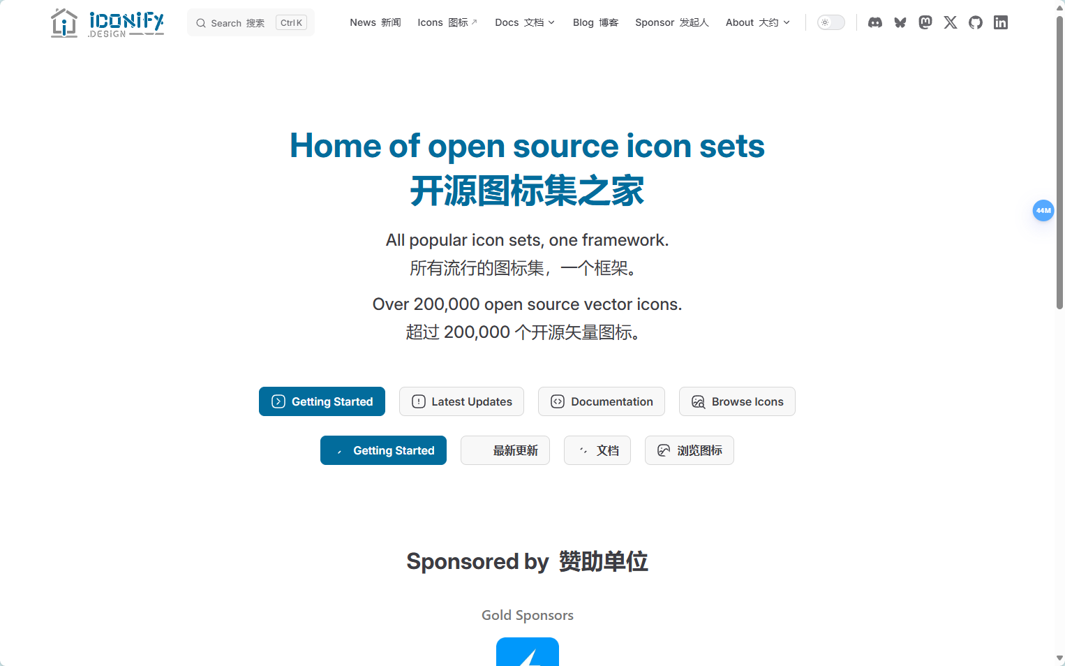 Iconify Design