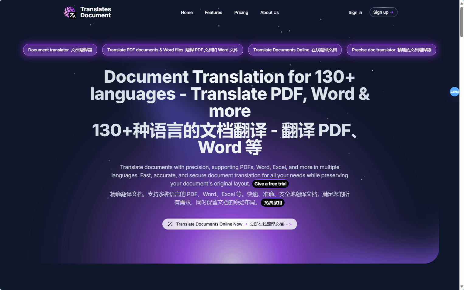 TranslatesDocument