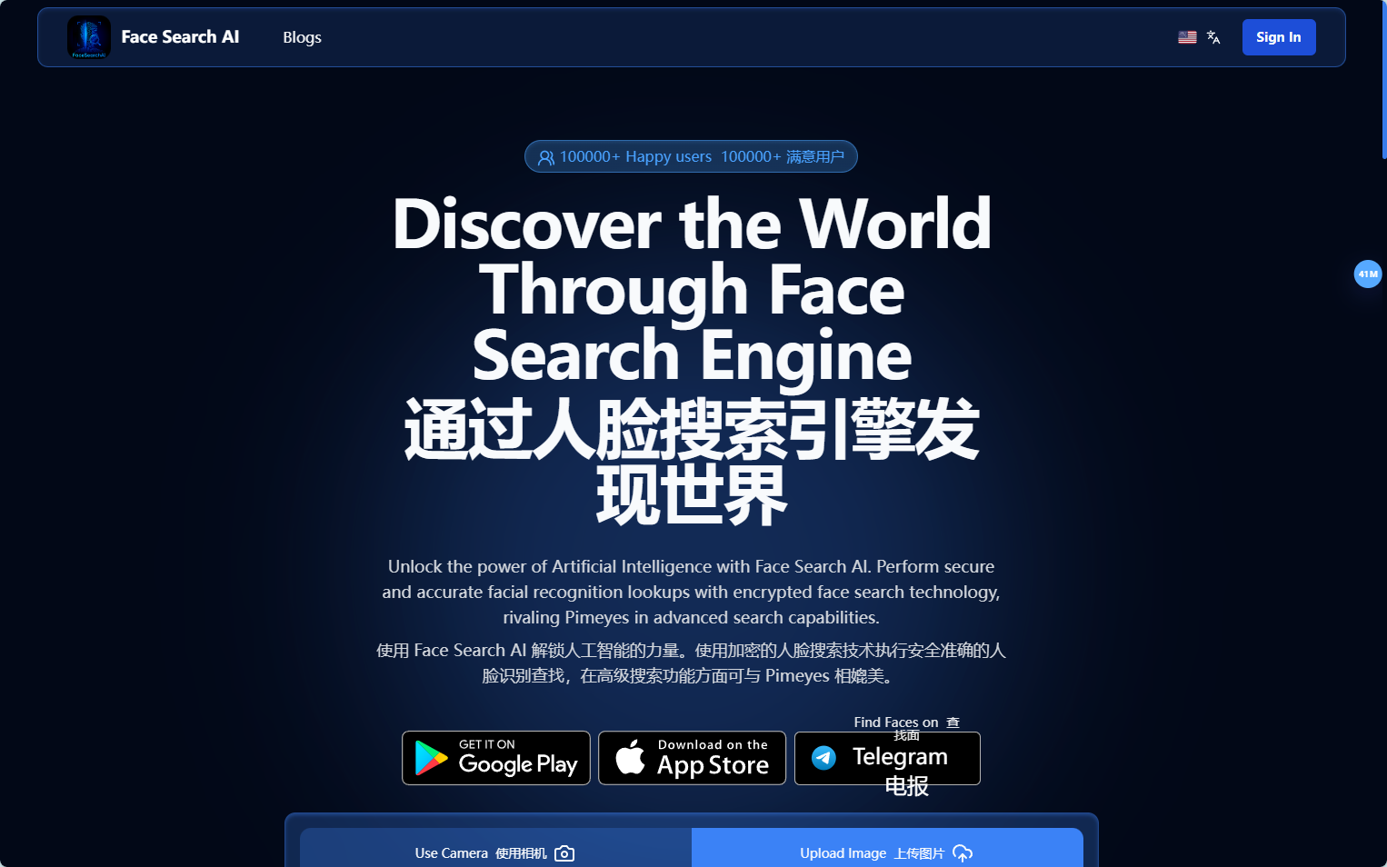 Face Search AI