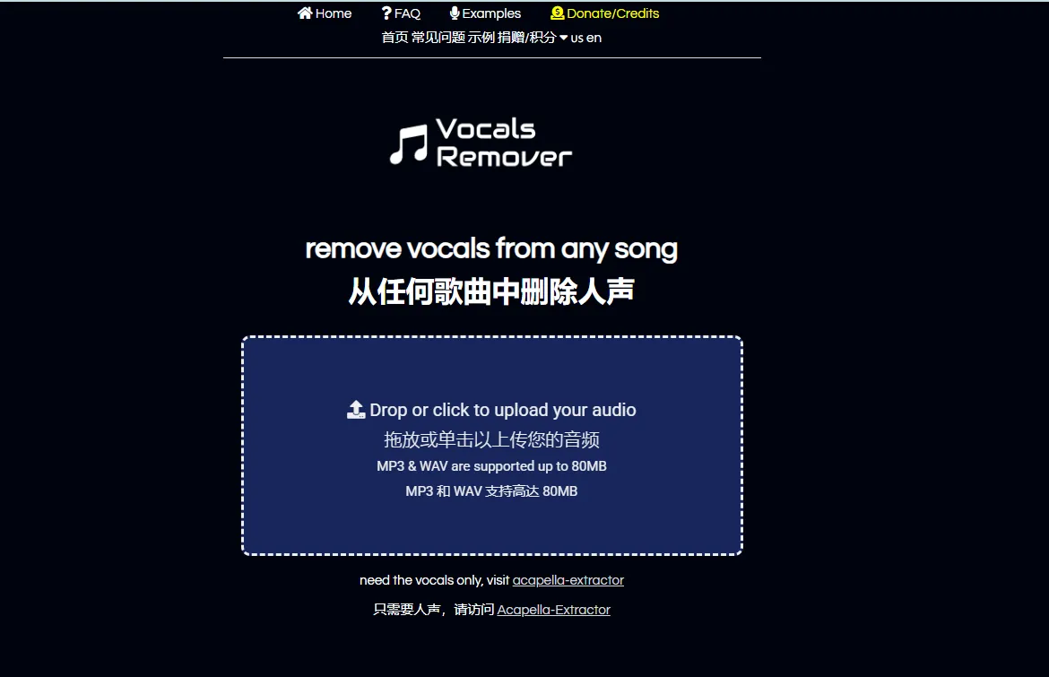 Remove Vocals