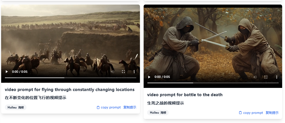 VideoPrompt