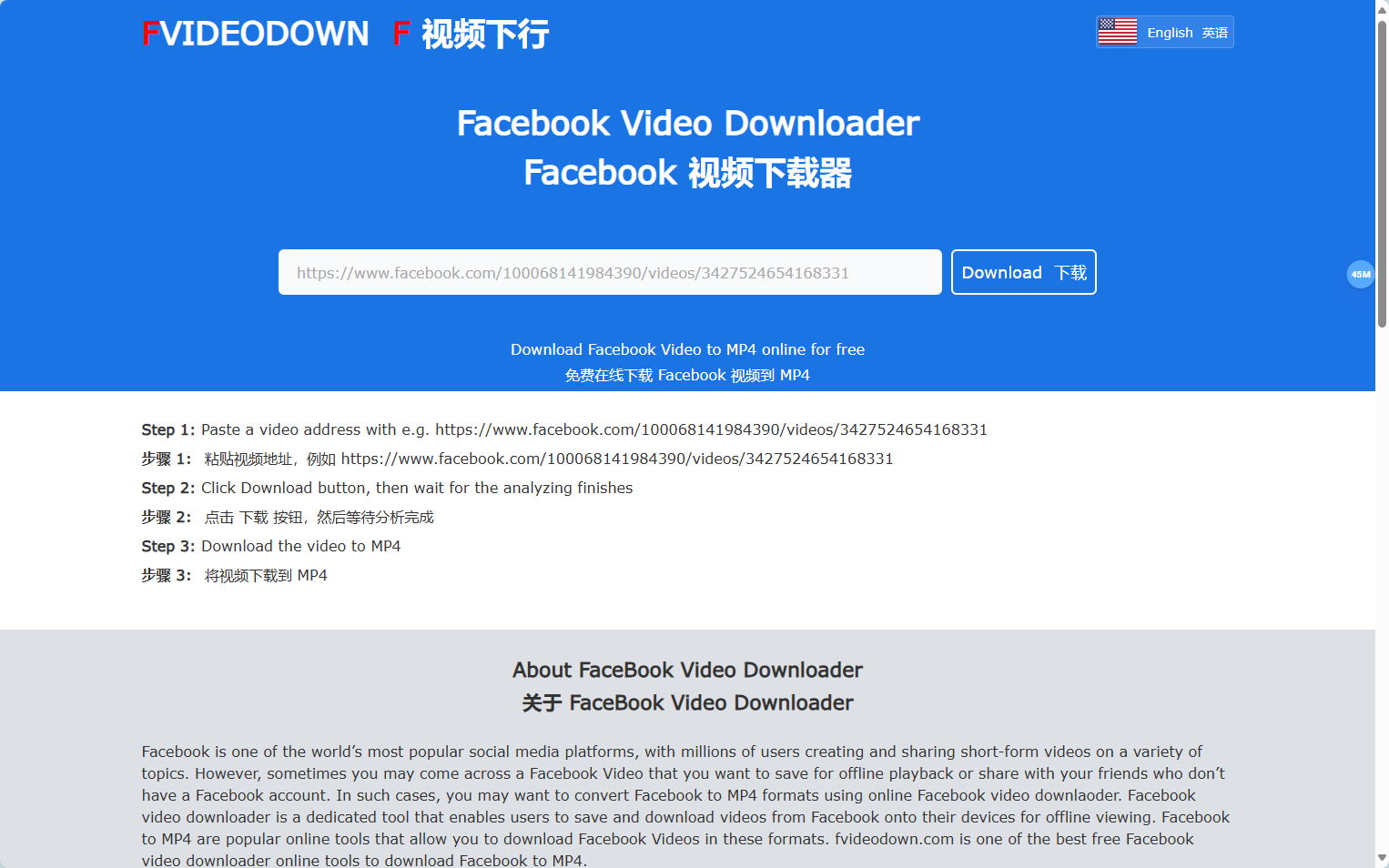 FVIDEODOWN