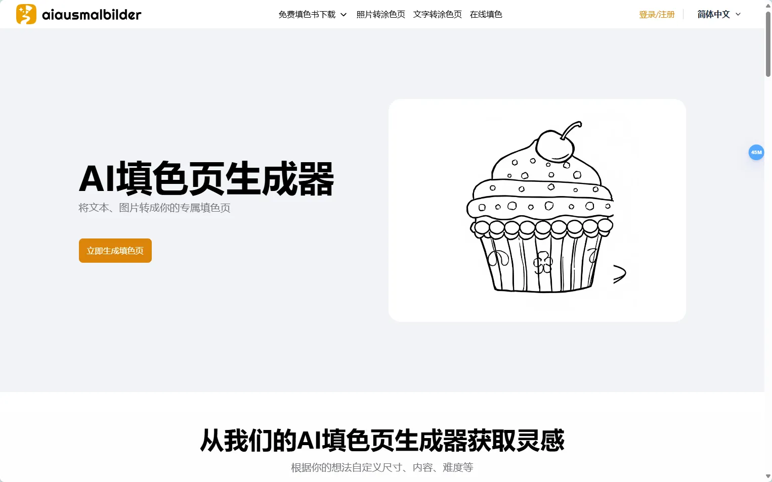 Aiausmalbilder