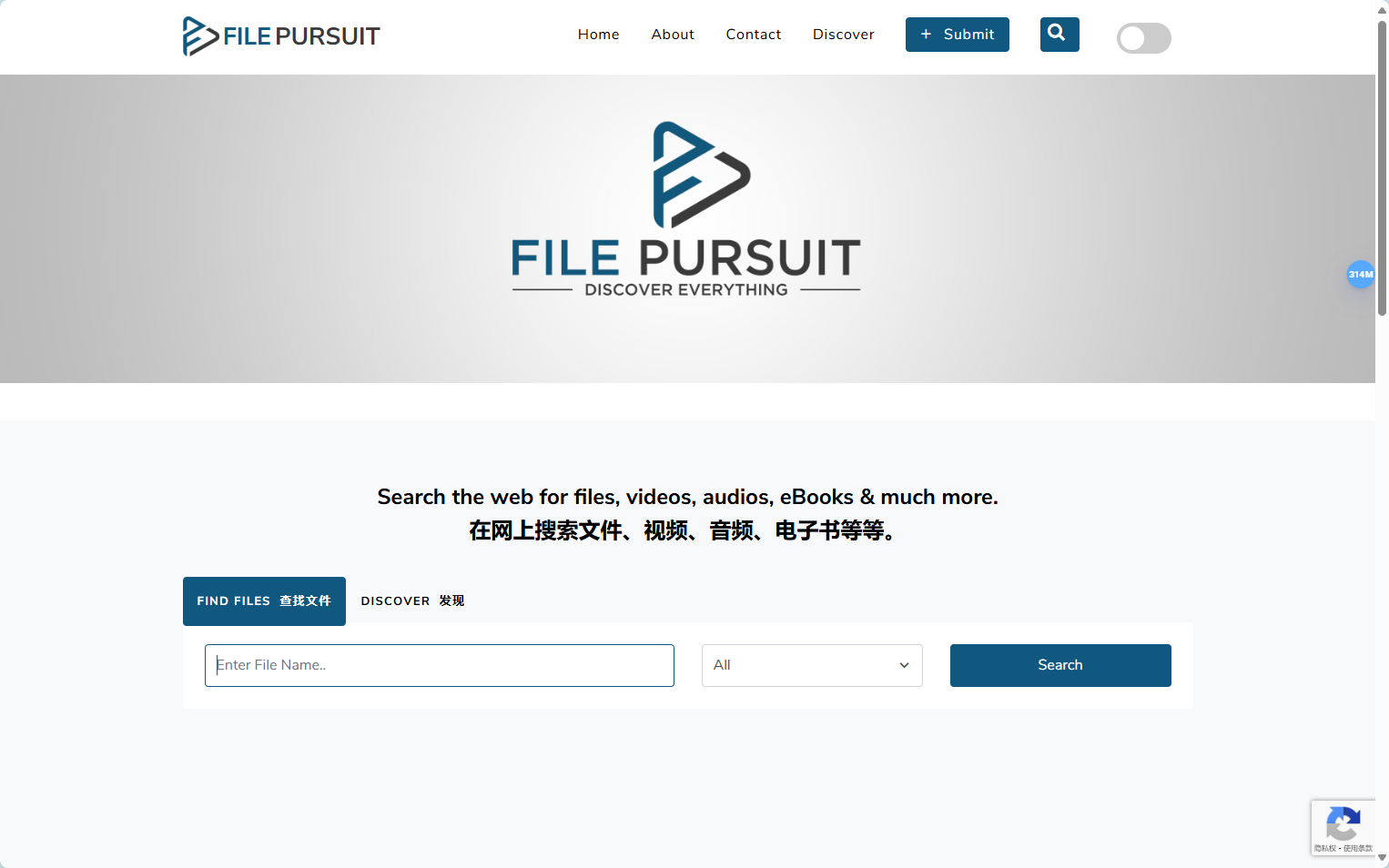 FilePursuit官网界面截图 FilePursuit