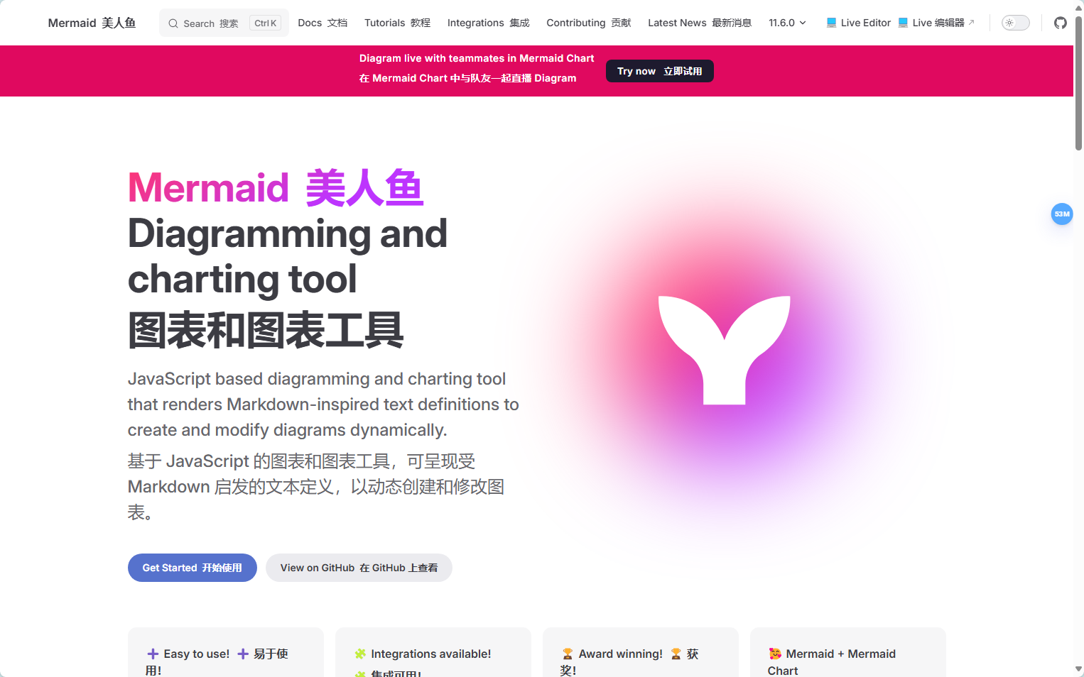 Mermaid官网界面截图 Mermaid图表工具:用Markdown语法快速生成流程图与甘特图