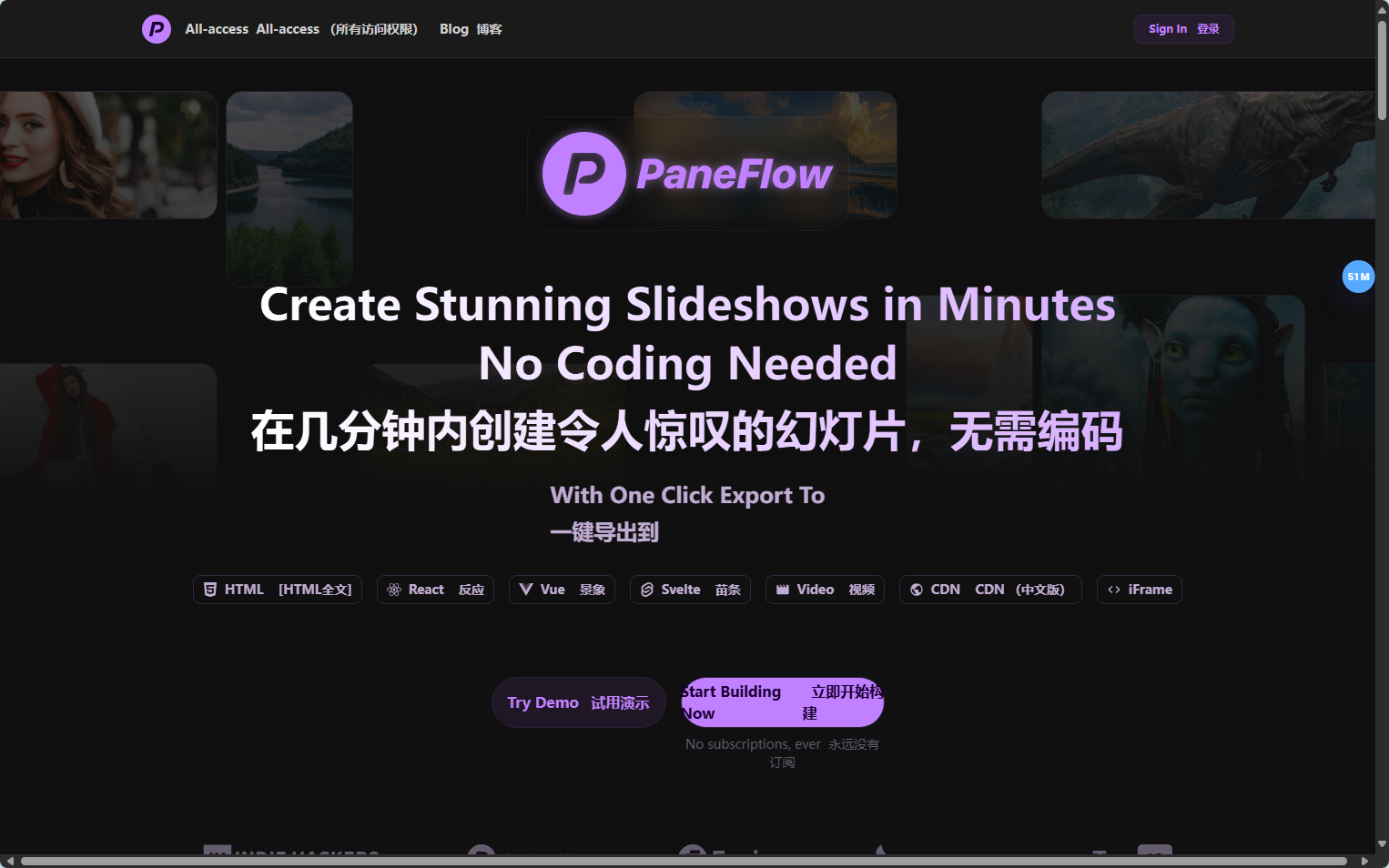 官网界面截图 PaneFlow