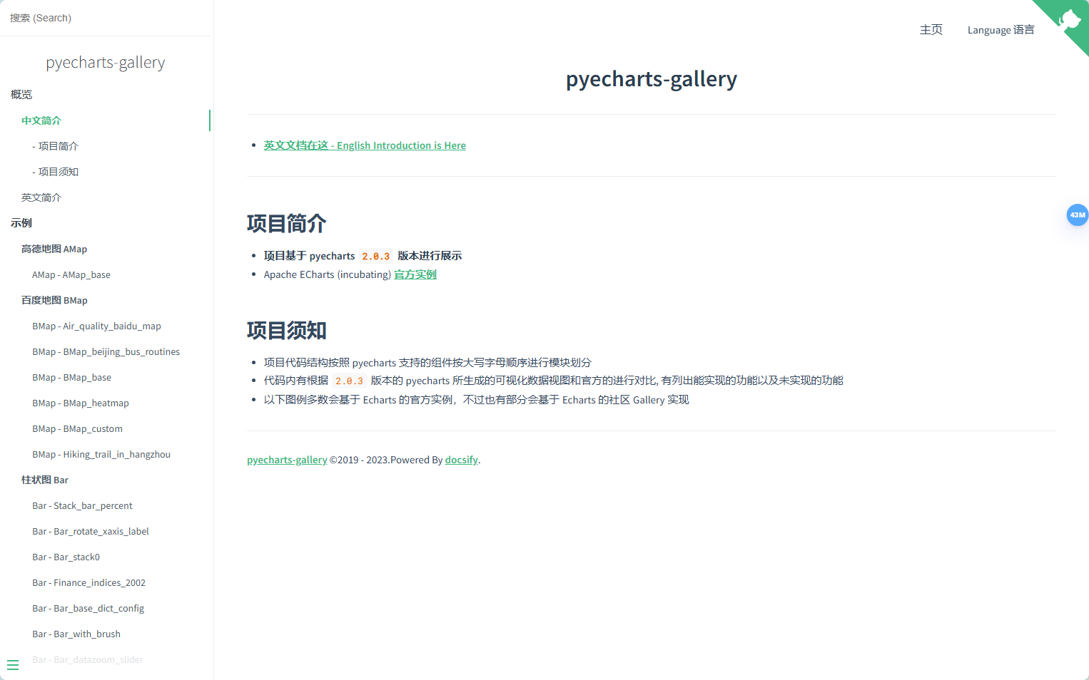 pyecharts-gallery