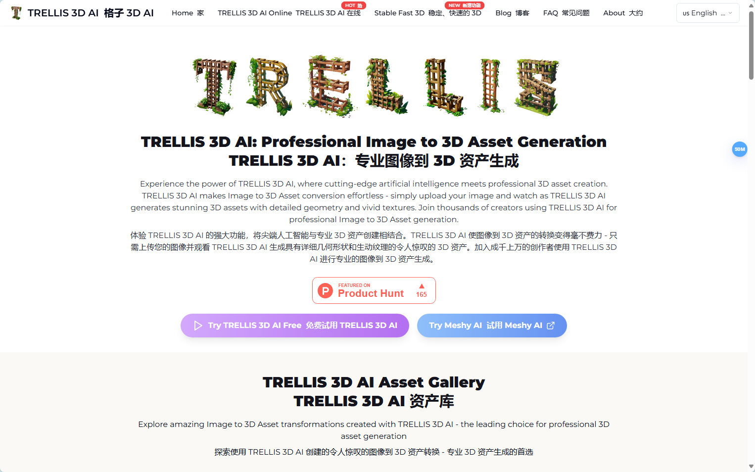TRELLIS 3D AI