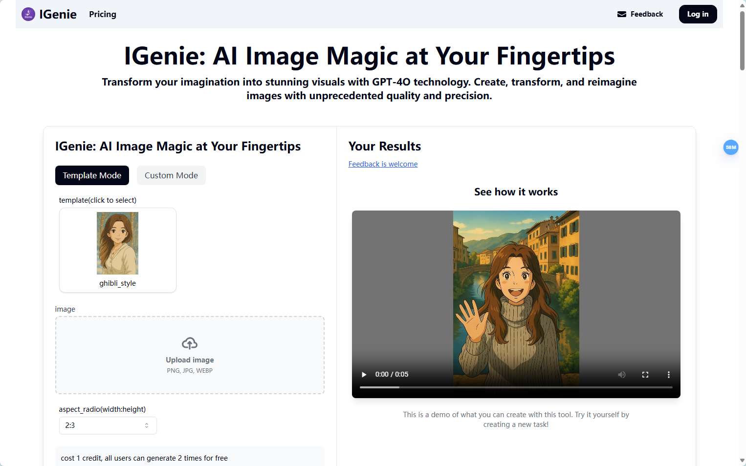 IGenie官网界面截图 IGenie