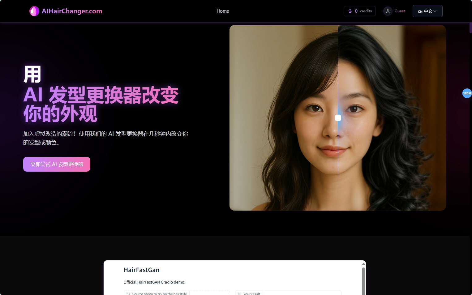 AIHairChanger.comAI发型更换器官网界面截图 AIHairChanger.com