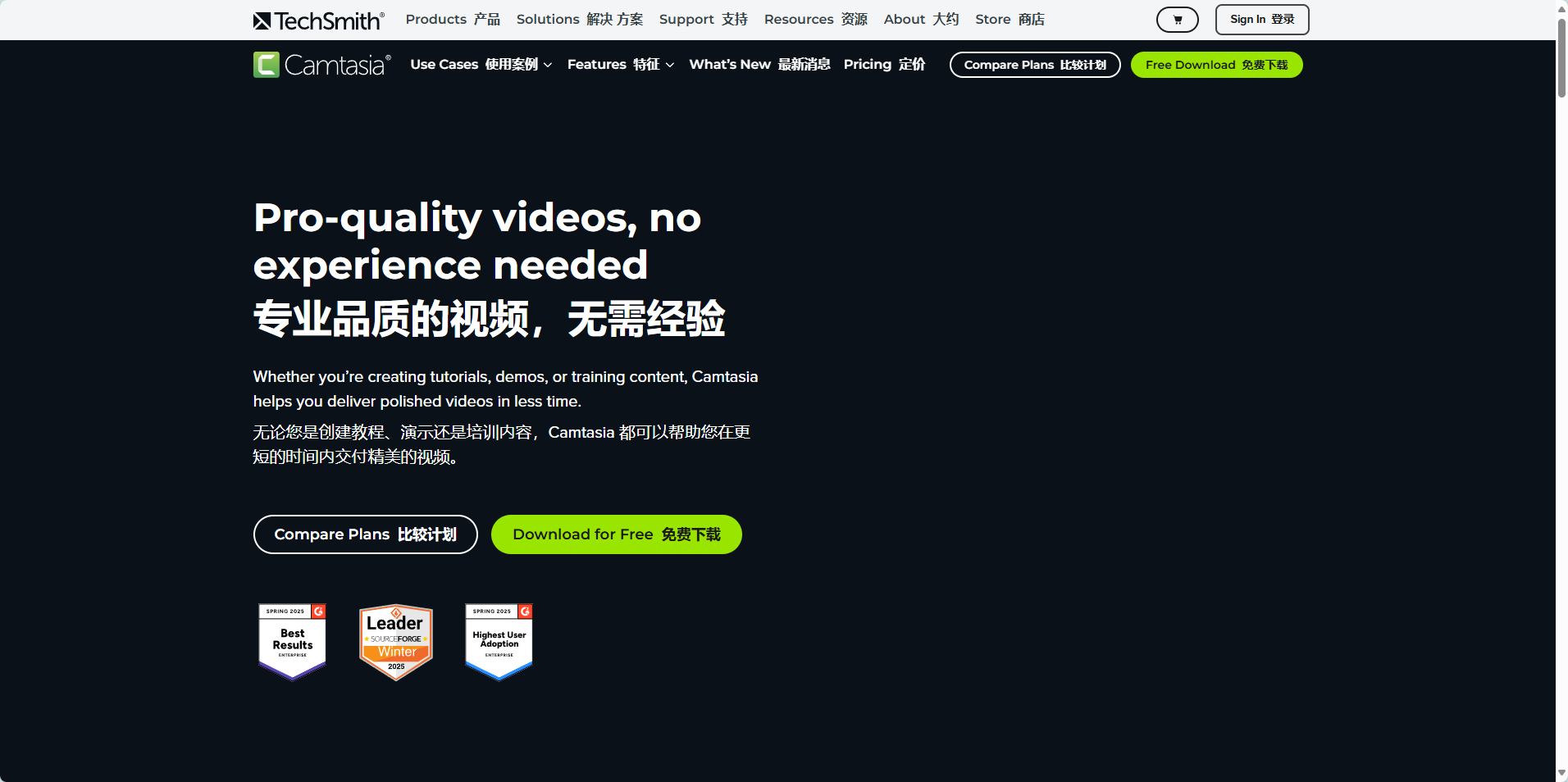 Camtasia
