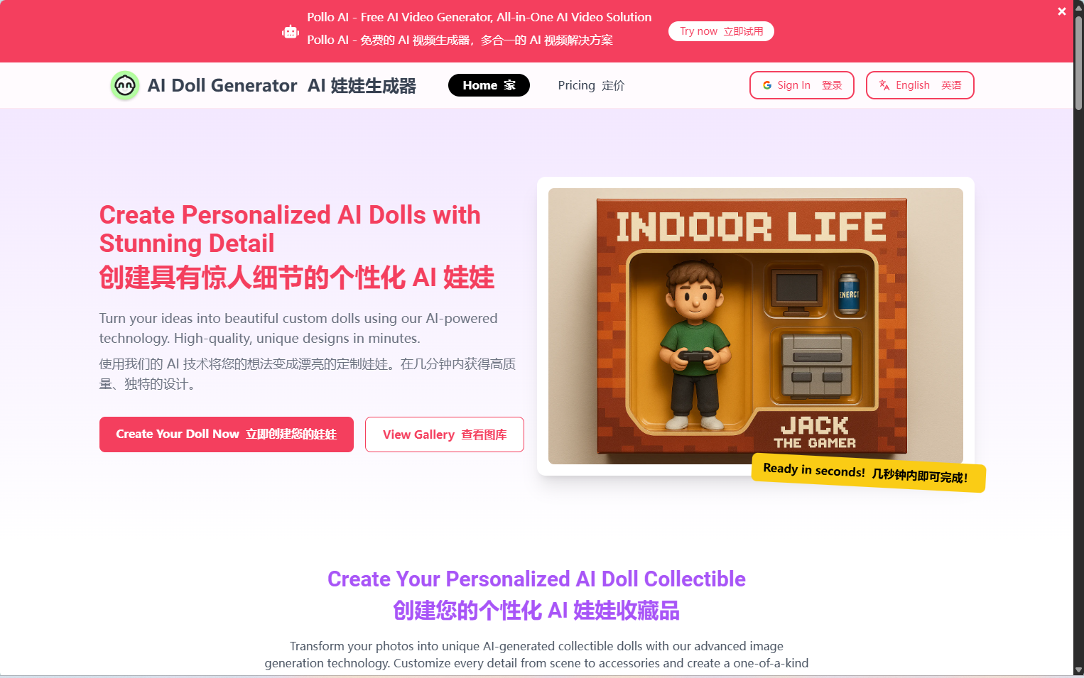 AI Doll Generator