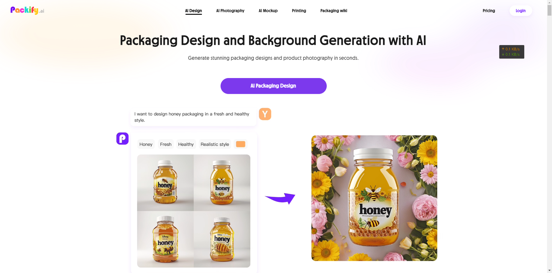 Packify AI官网界面截图 Packify AI