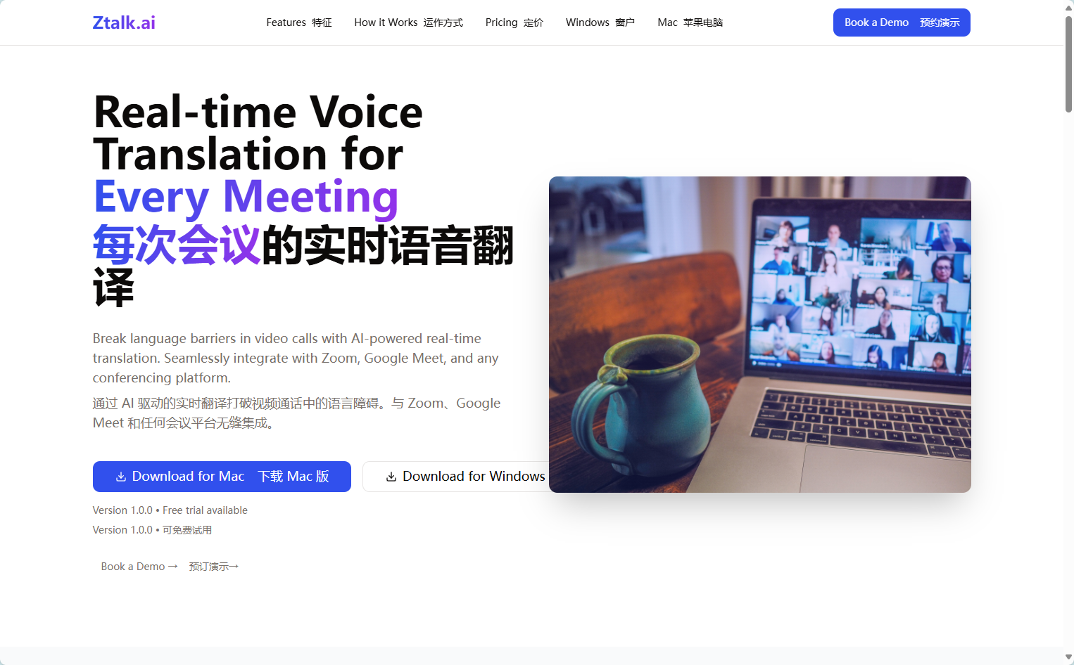 Ztalk.ai