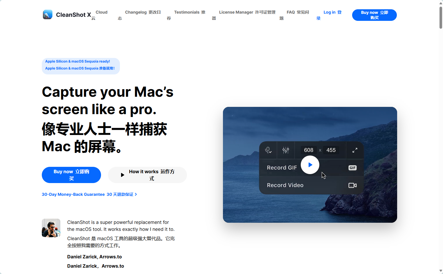 CleanShot X官网界面截图 CleanShot X
