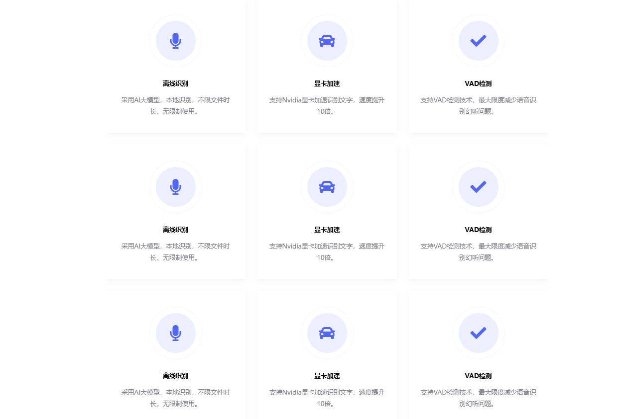 奕然智幕功能截图 奕然智幕