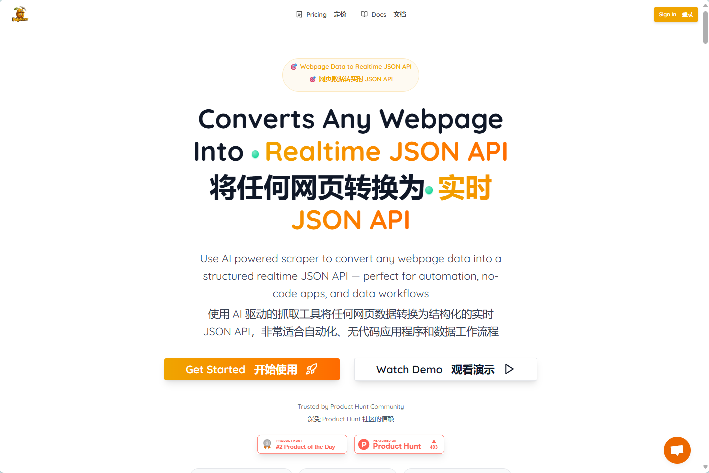PulpMiner官网界面截图 PulpMiner