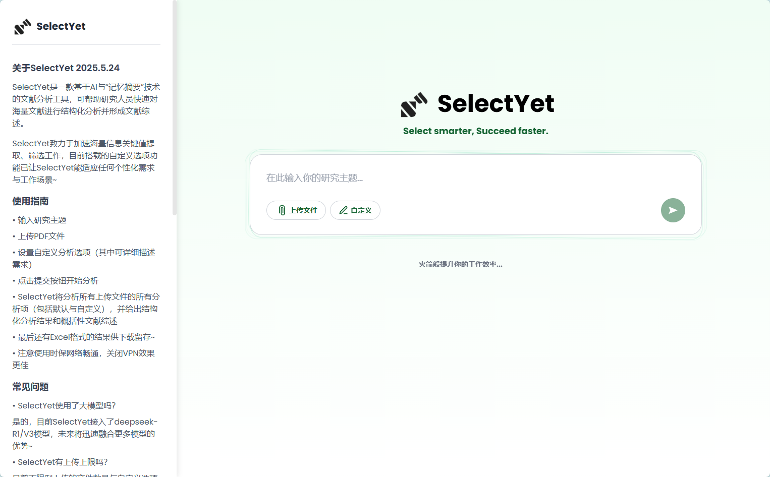SelectYet