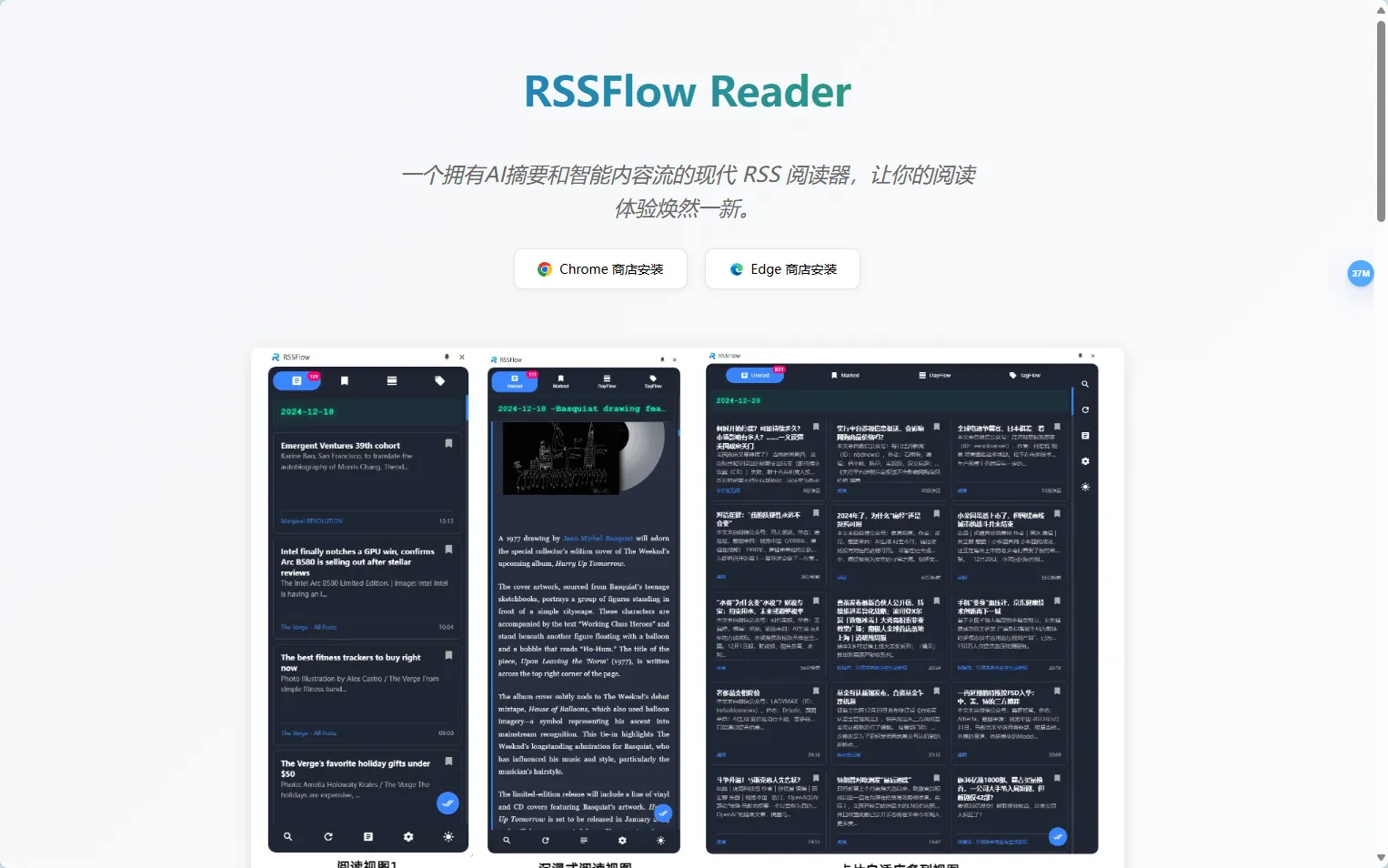 RSSFlow Reader