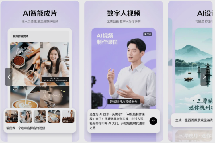 小云雀APP