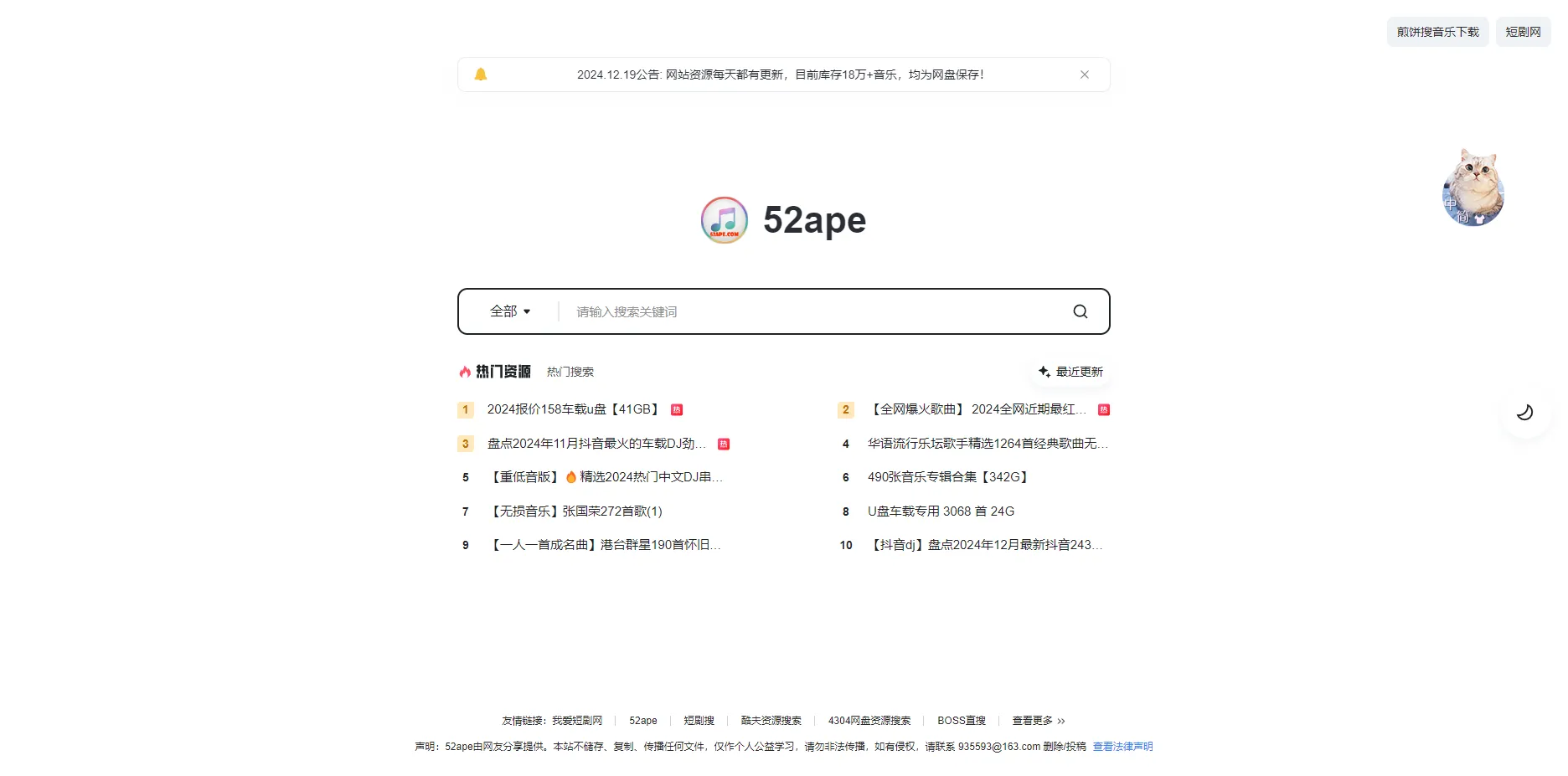 52ape