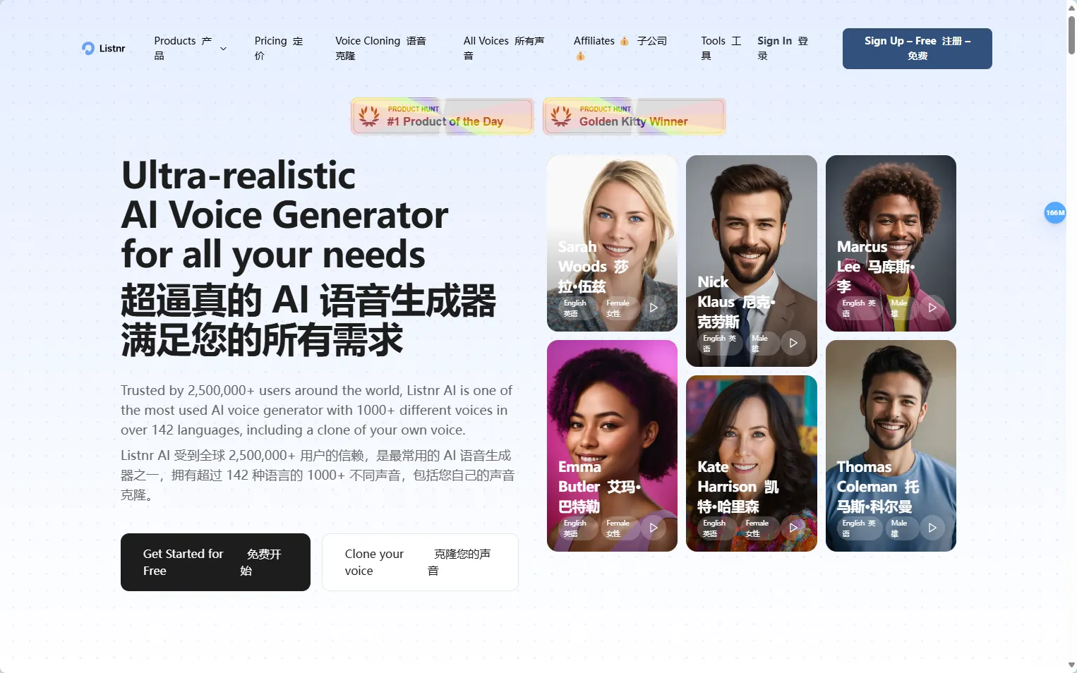 Listnr AI