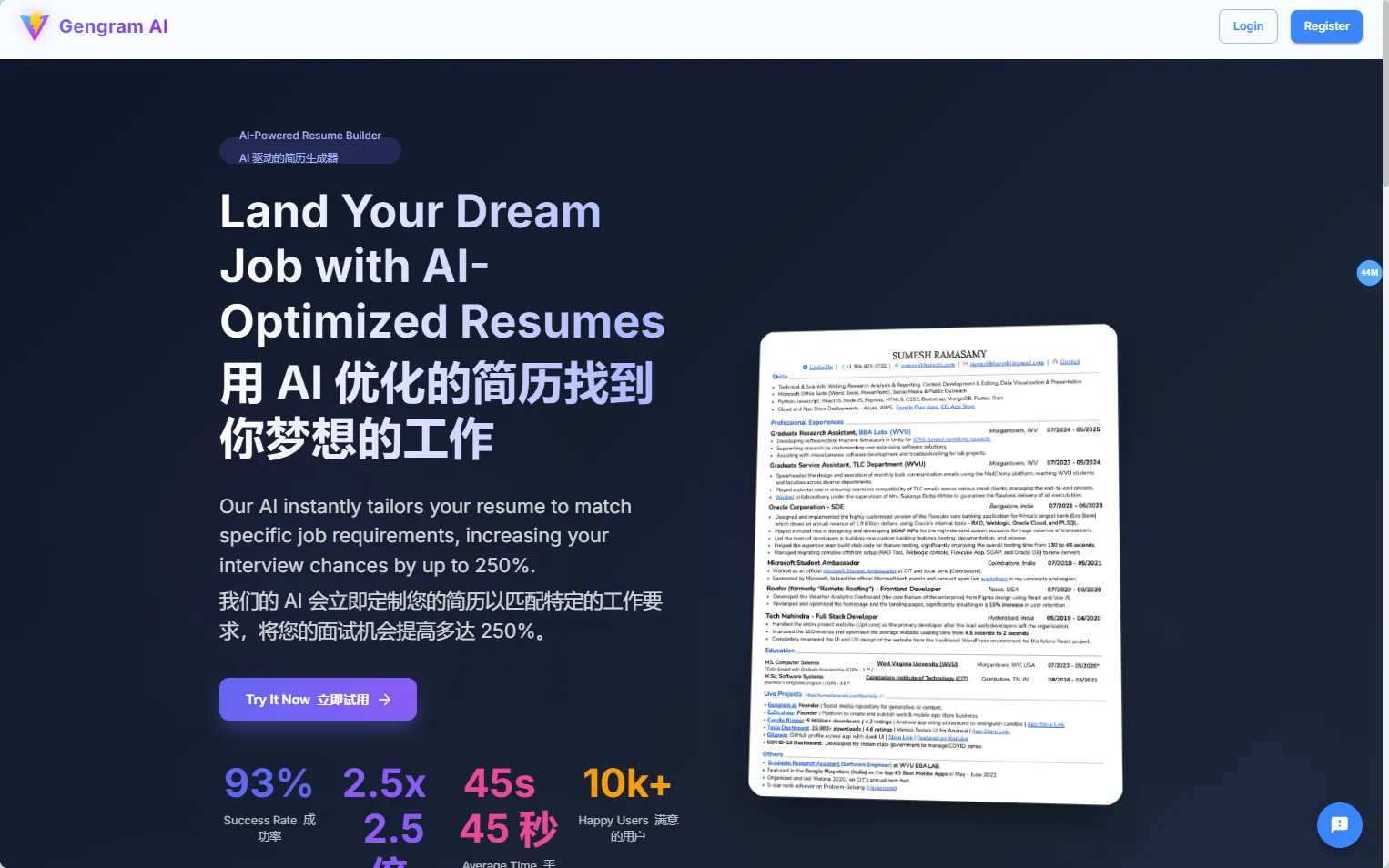 Gengram.ai