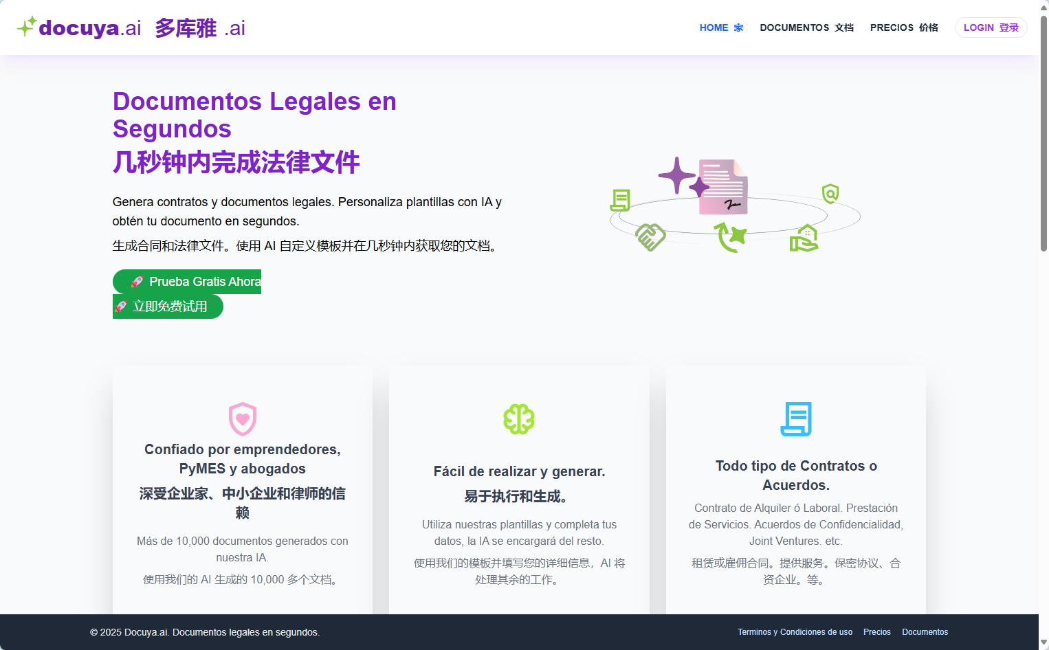 Docuya.ai