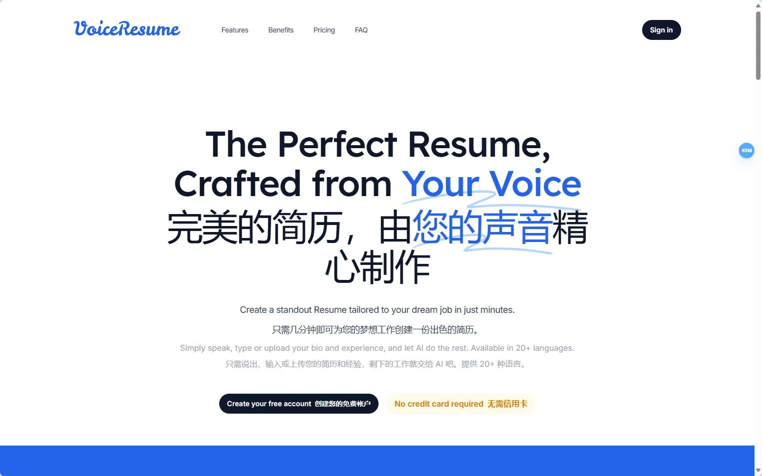 VoiceResume