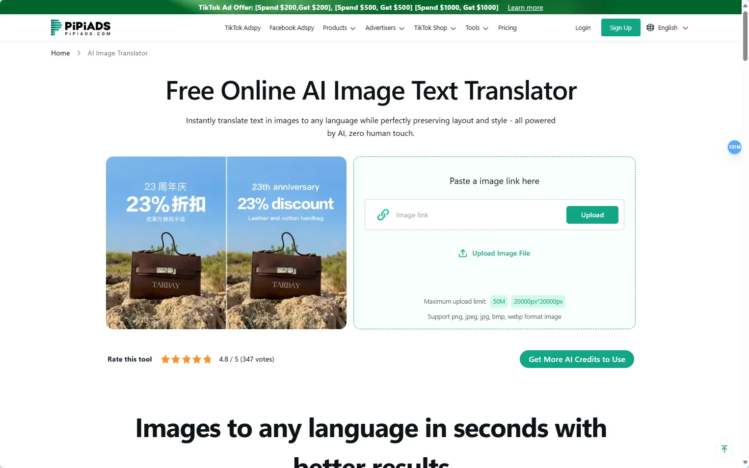 AI Image Translator