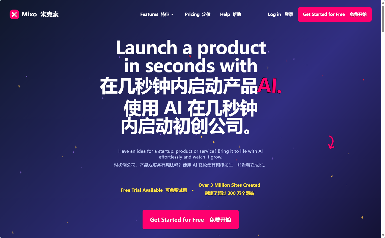 Mixo.io