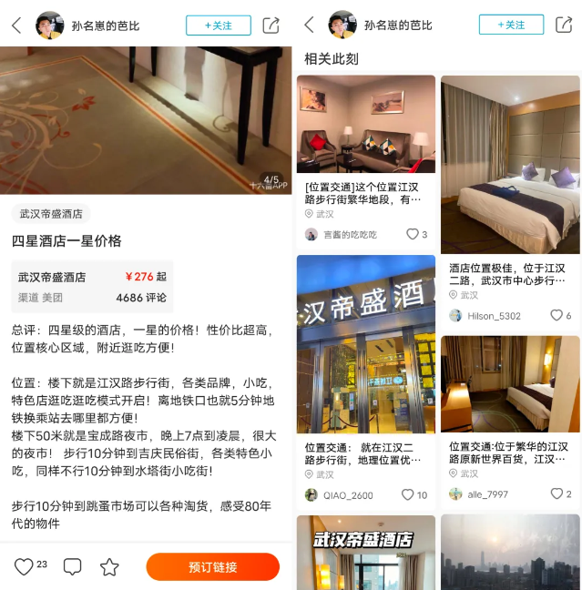自由行规划神器!十六番懒人地图实测:景点 / 美食一键标注,比导游还靠谱