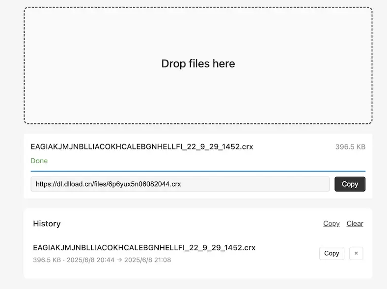 tmpfile