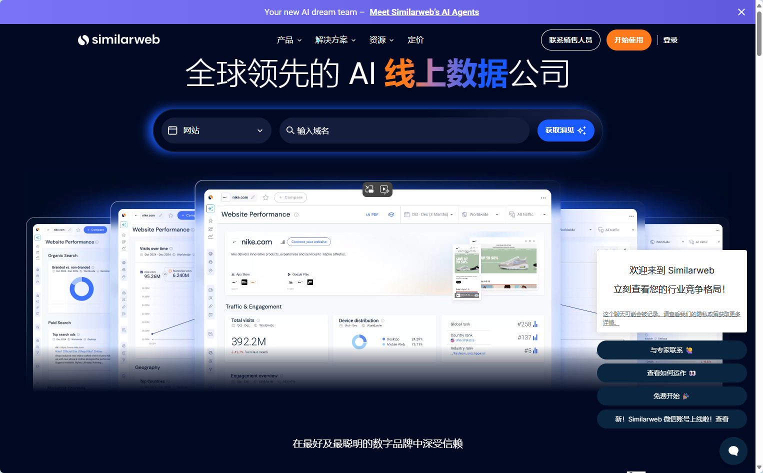 Similarweb