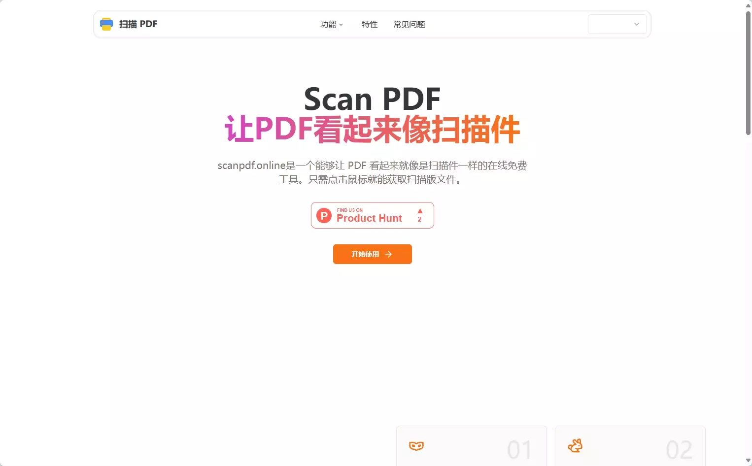 ScanPDF