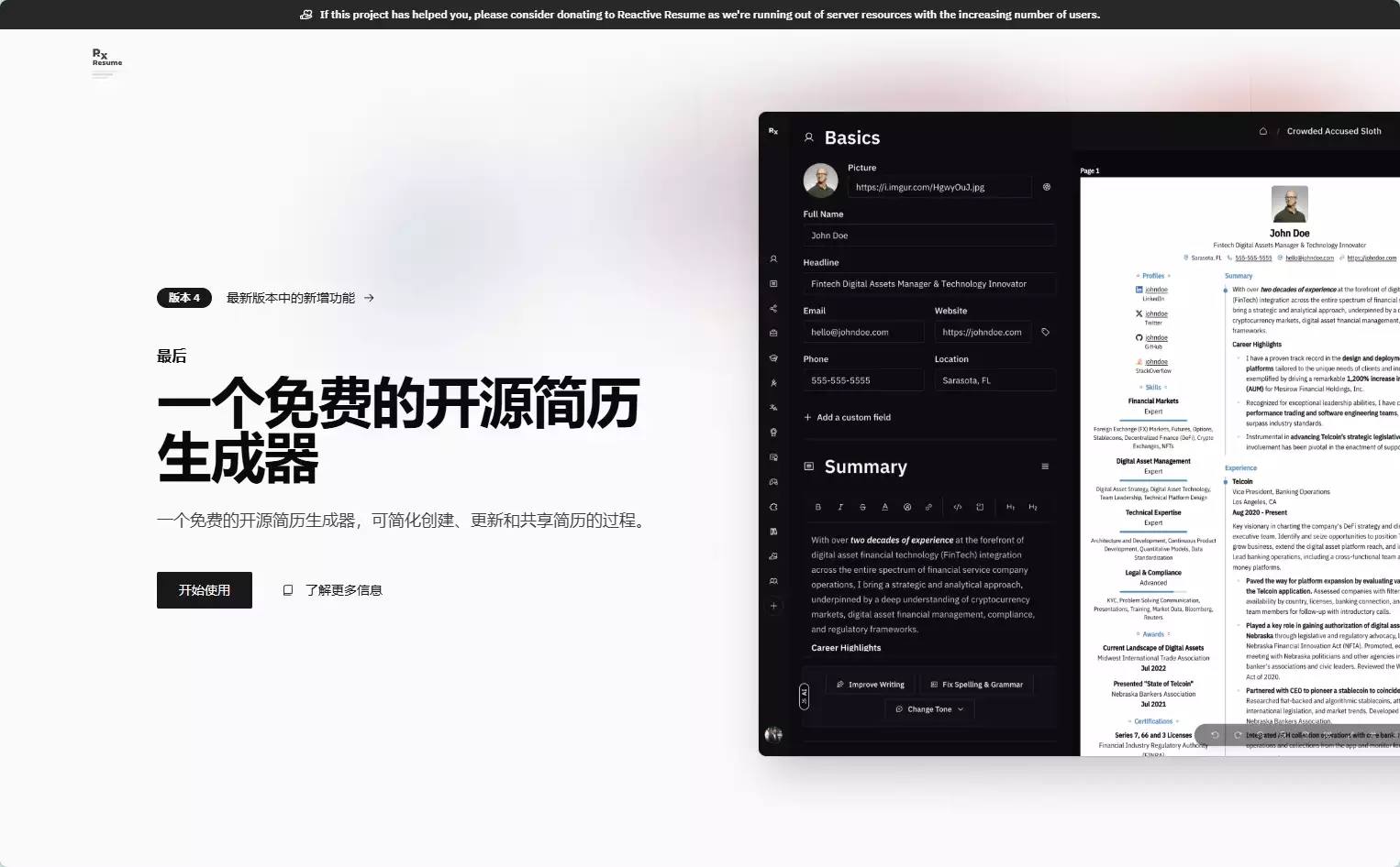 Reactive-Resume