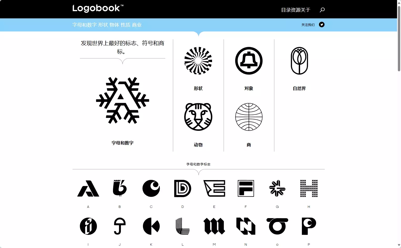 LogoBook