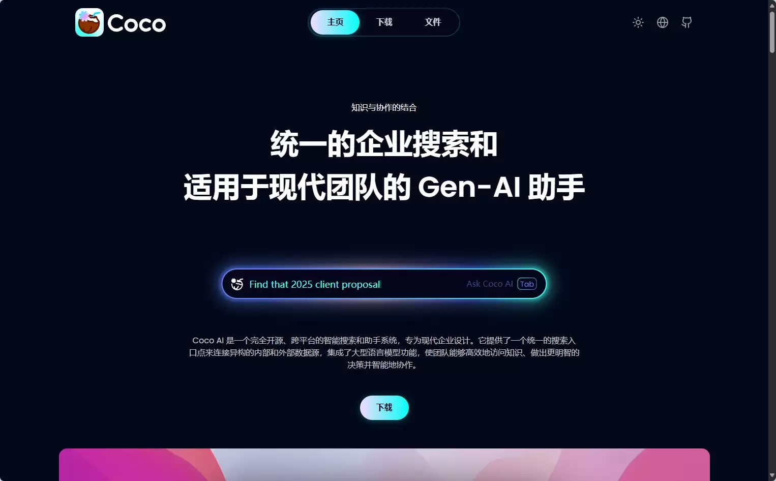 COCO AI