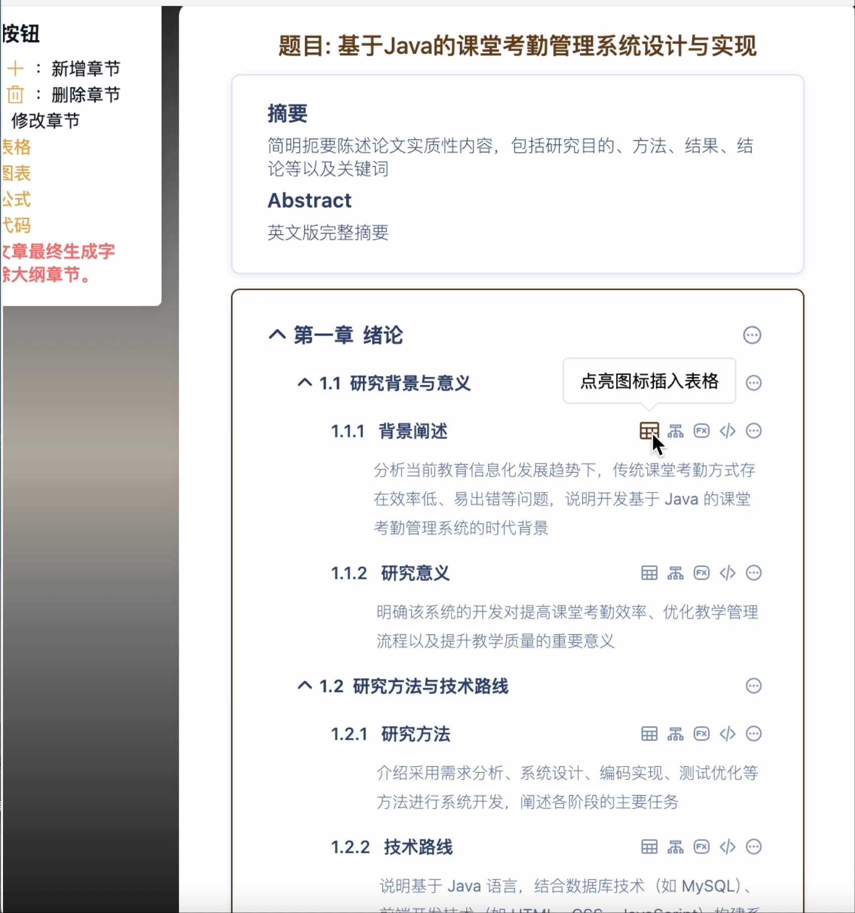 论小文
