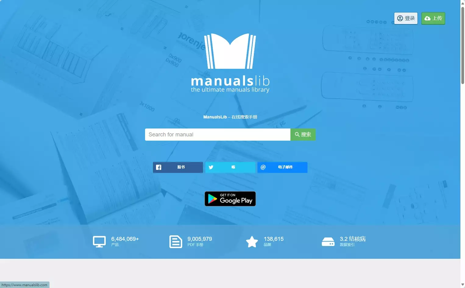 ManualsLib