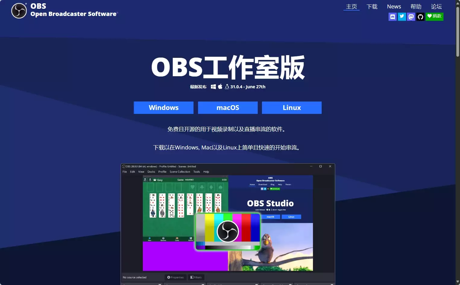 OBS