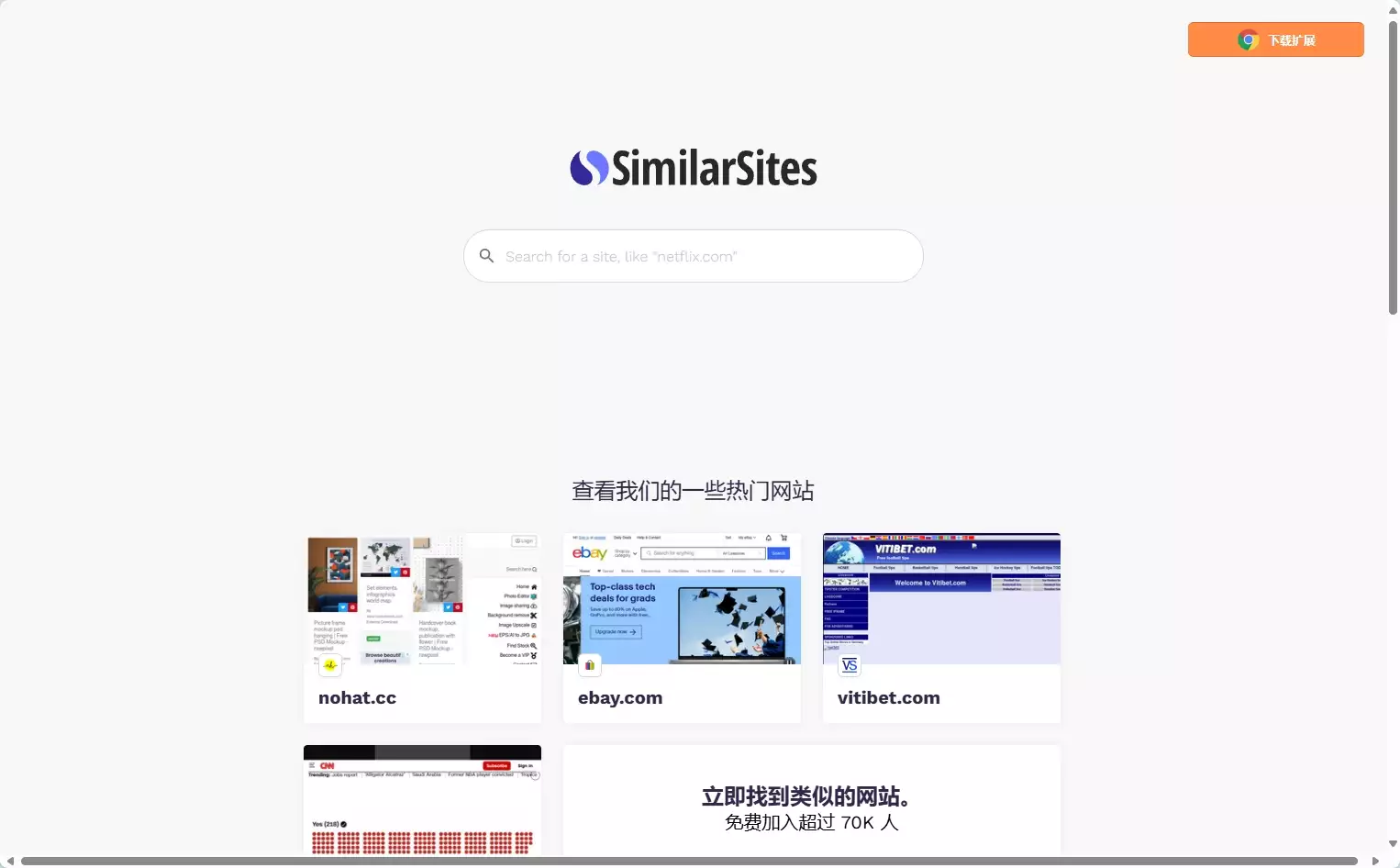 SimilarSites