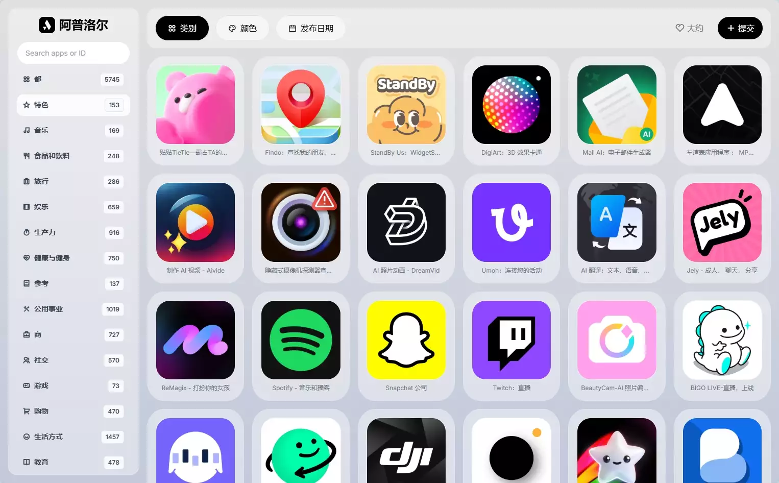 APPLORE