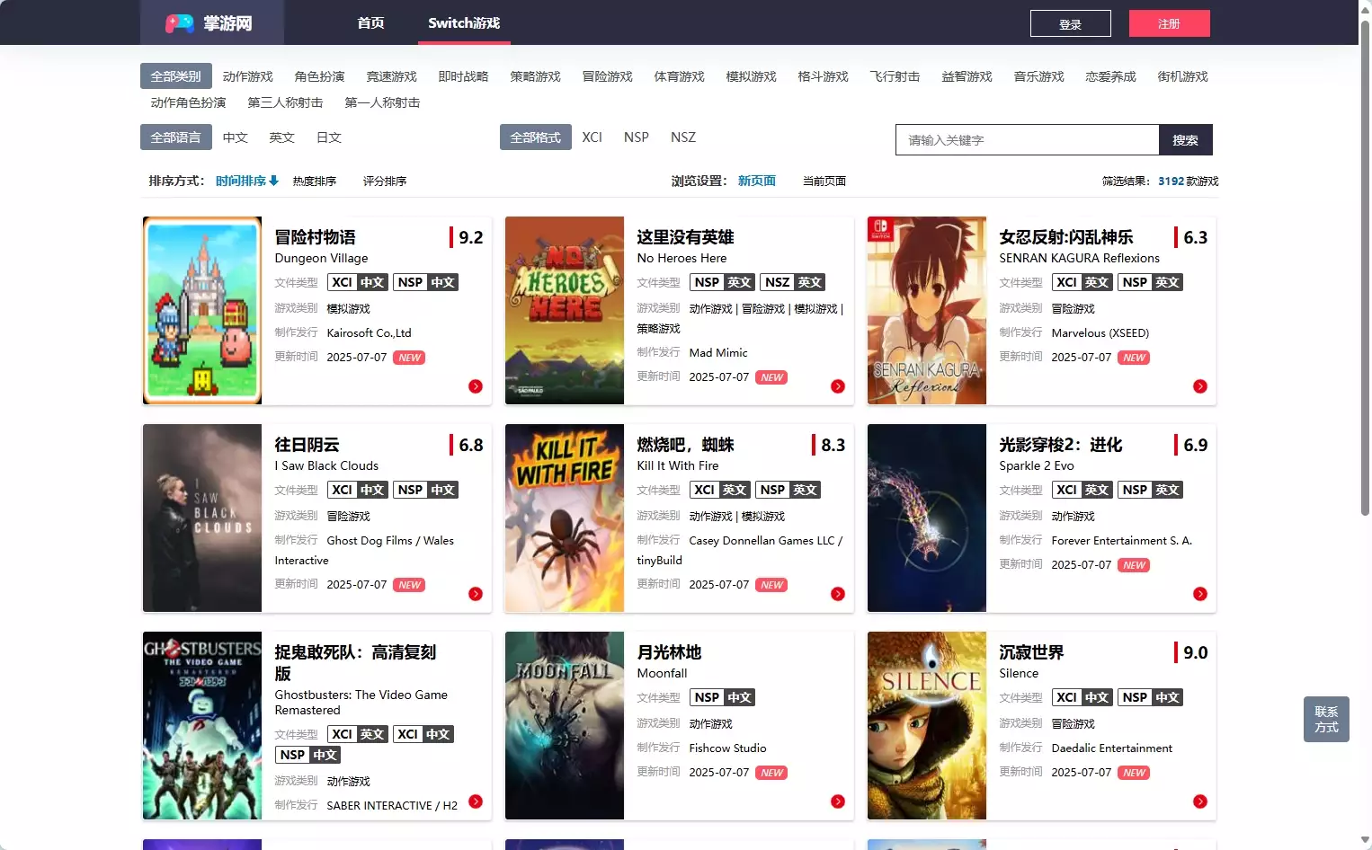 掌游网