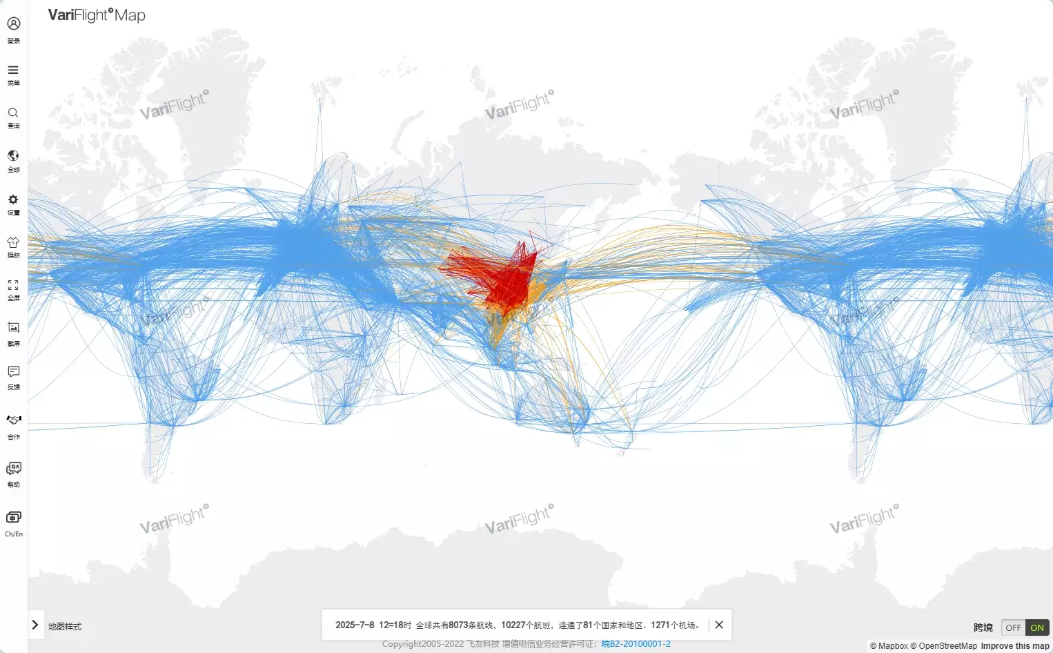 VariFlight Map