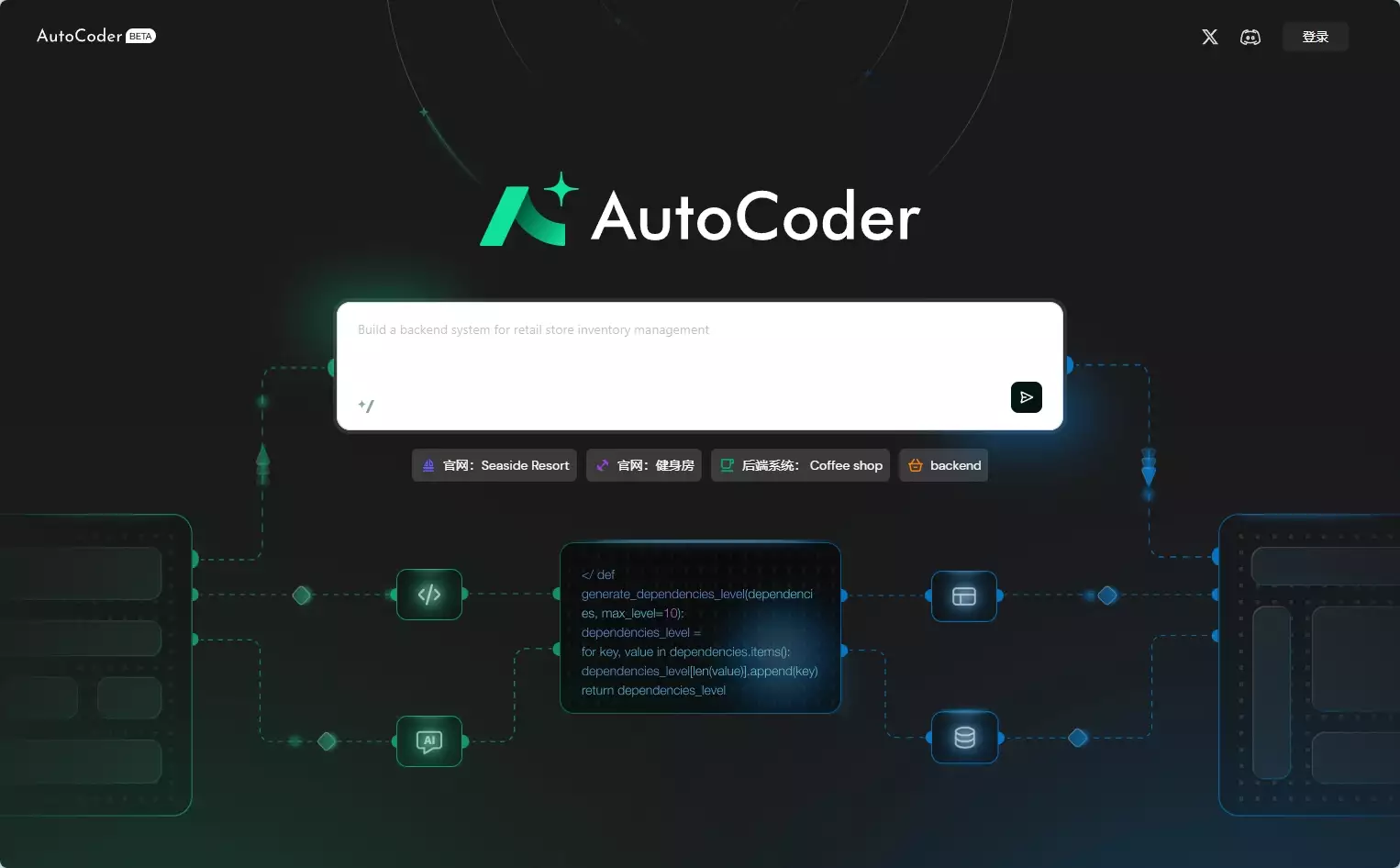 AutoCoder