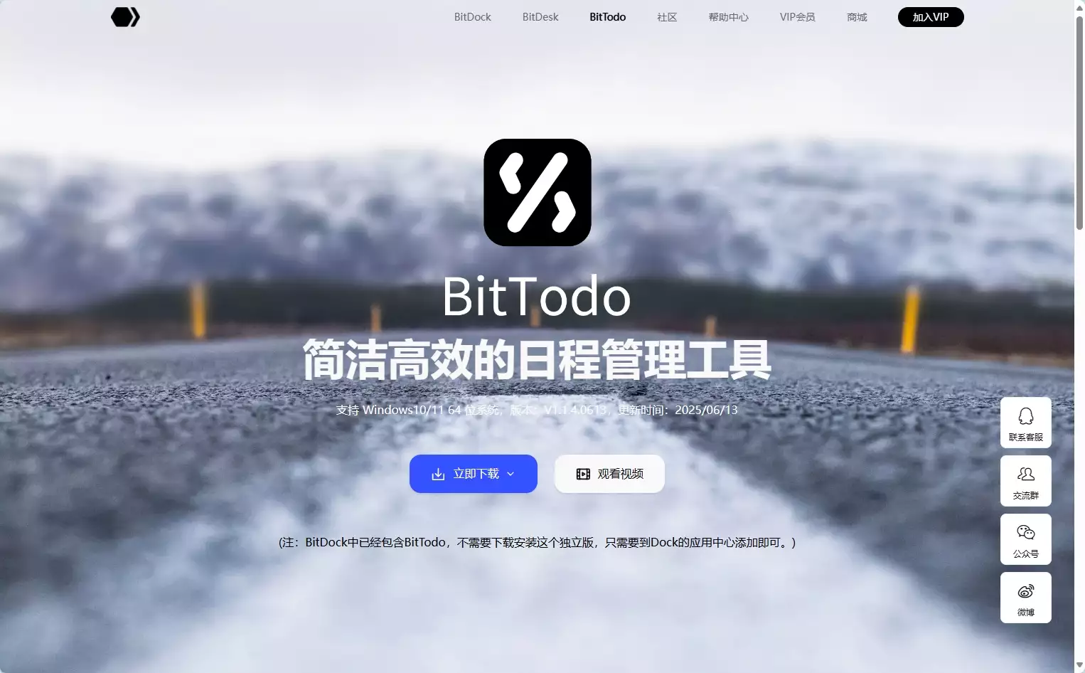 BitTodo