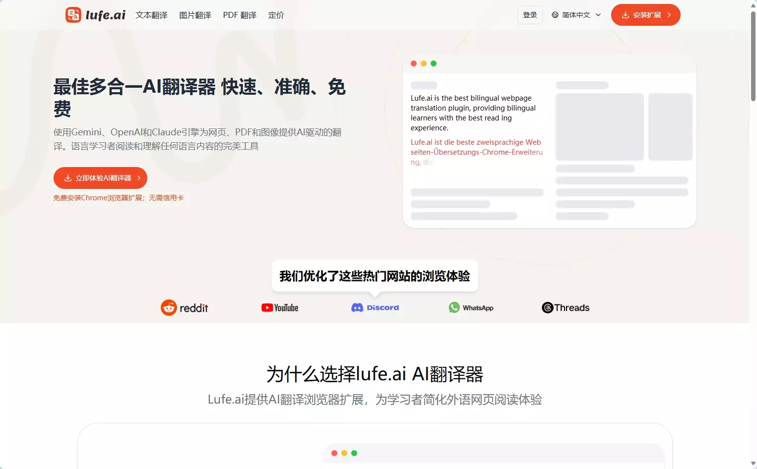 Lufe AI