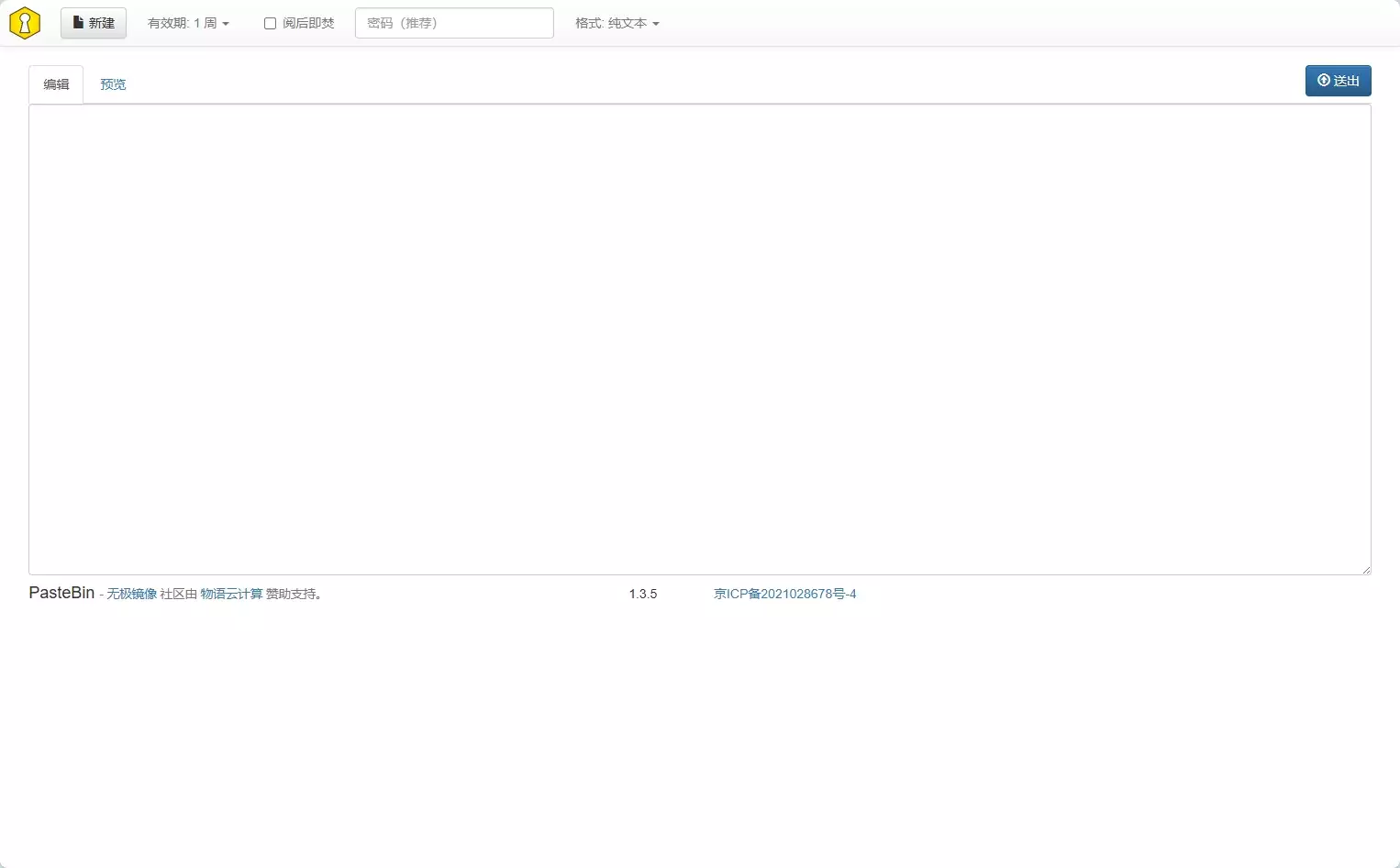 PasteBin